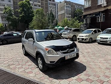 фаркоп хонда срв 2: Honda CR-V: 2003 г., 2 л, Механика, Бензин, Кроссовер — 1