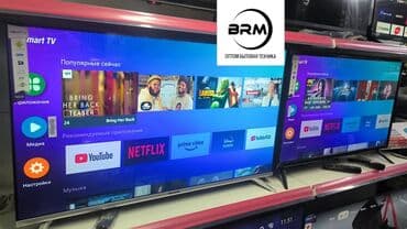 телевизор wifi купить: Smart TV BRM — телевизоры с полноценными смарт‑возможностями и высоким — 2