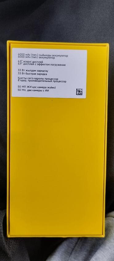 hoco ds40: Poco C85, 256 ГБ, цвет - Черный, 2 SIM — 6