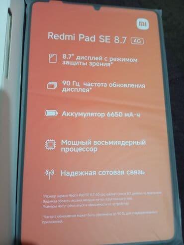 поко х3 про чехол: Планшет, Xiaomi, память 128 ГБ, 8" - 9", 4G (LTE), цвет - Синий — 5