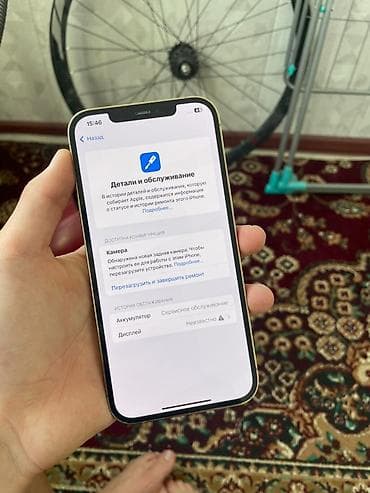 iphone x: Смартфон с плоскими гранями и корпусом золотистого цвета — 9
