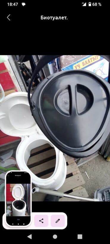 буфер под сиденья: . Биотуалет для взрослых Переносной мини-туалет - оптимальное — 3