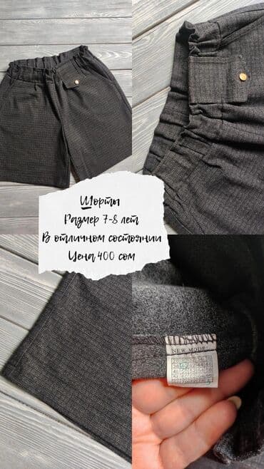 школьный фартук на прокат: Школьная форма, цвет - Белый, Б/у — 3