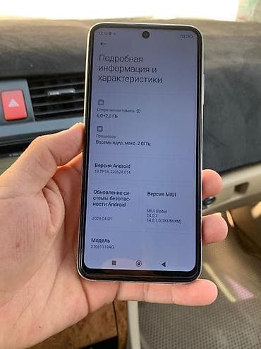 philips xenium e580: Redmi, Redmi 10, Б/у, 128 ГБ, цвет - Белый, 2 SIM — 7