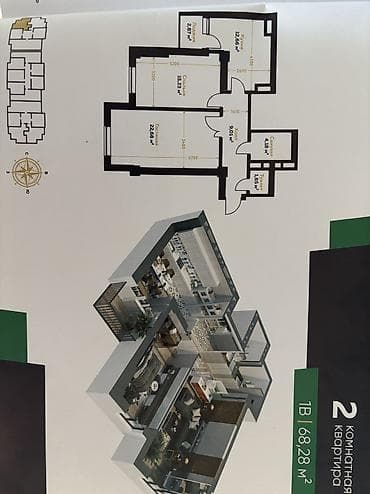 rixos hall: Сдан, Элитка, 2 комнаты, 68 м² — 2