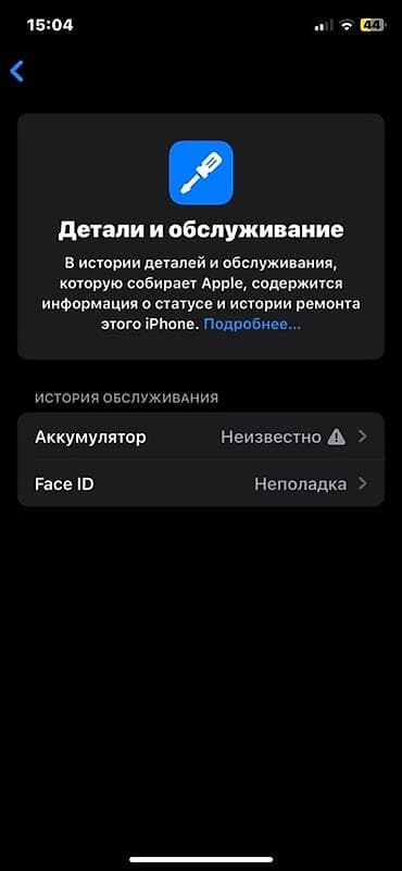 x айфон: IPhone Xs, Б/у, 64 ГБ, Space Gray, 100 % — 7