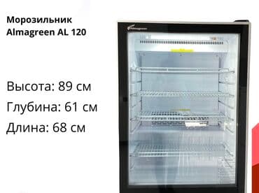 оборудование для мороженое: Китай, Новый, В наличии — 1