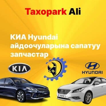 Требуется Водитель такси - С личным транспортом, Без опыта, Техподдержка, Старше 18 лет