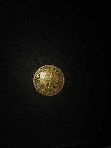 коллекционные купюры: Антиквариат монеты 100 летней давности в хорошем состоянии — 1