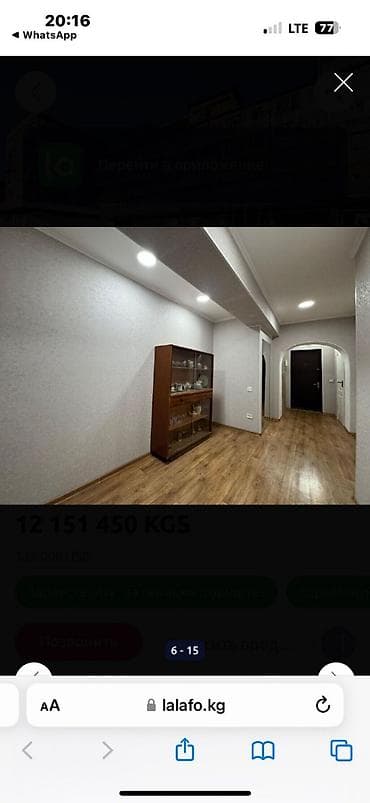3 комнаты, 67 м², Индивидуалка, 2 этаж, Косметический ремонт