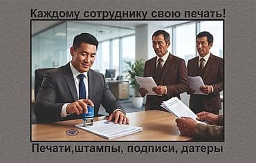 Реклама, печать: Лазерная печать, Гравировка, | Пакеты — 1
