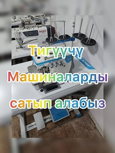 Bruce, Jack, Бар, Акысыз жеткирүү, Акылуу жеткирүү, Өзү алып кетүү — 1