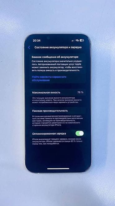 samsung note 10 plus бу: IPhone 13, Б/у, 128 ГБ, Старлайт, Защитное стекло, Чехол, 78 % — 3