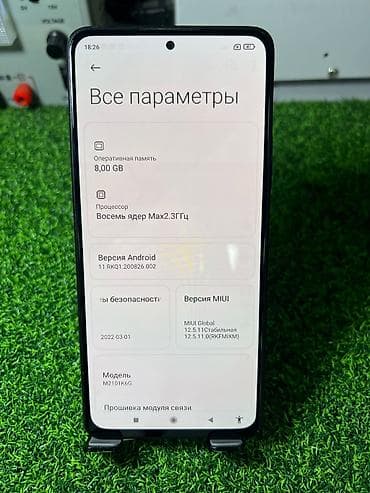 Redmi, Redmi Note 10 Pro, 128 ГБ, түсү - Боз — 3