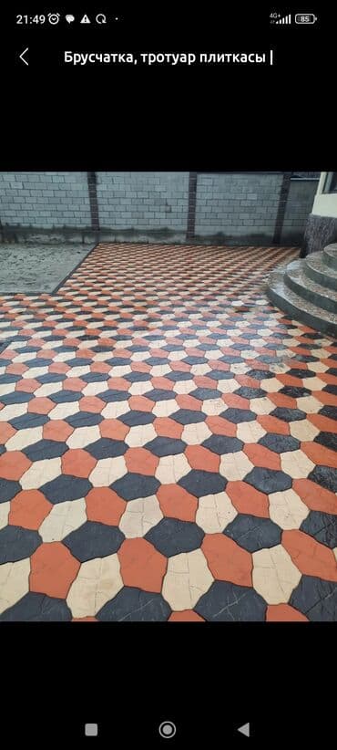 услуги укладка брусчатки: Брусчатка коёбуз . Жогорку сапатта . Трамбовка менен . Кепилдик — 4