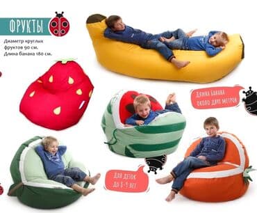 кресло груша цена: Бинбэг, Новый — 5