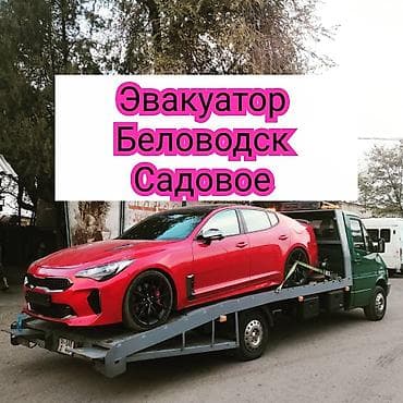 С лебедкой, Со сдвижной платформой, С прямой платформой