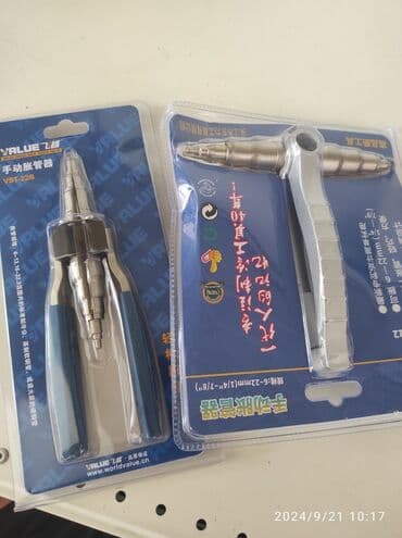 шоковая заморозка оборудование: Труба расширитель — 1