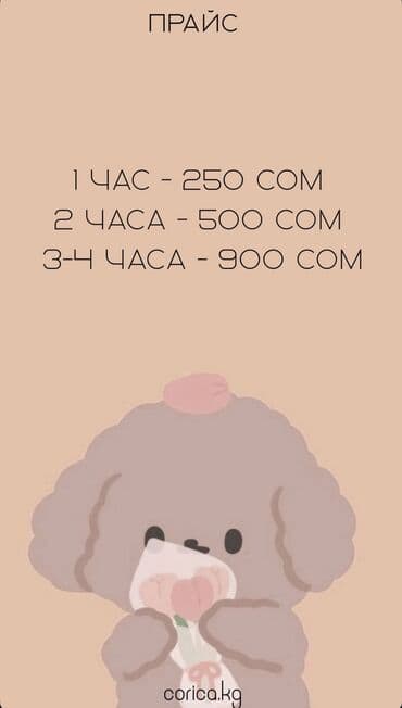 Здравствуйте, дорогие мамочки! Мы совершенно новая мини-организация за