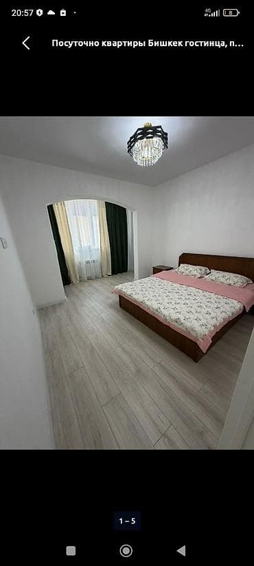 3: Сдаётся одна комната с подселением девушке — 1