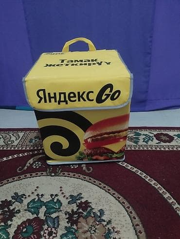 поясные сумки бишкек: Терморюкзак для доставки еды Яндекс Go - Формат: изотермический — 1