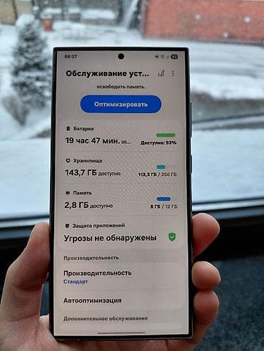 poco s55: Samsung Galaxy S24 Ultra, Б/у, 256 ГБ, цвет - Серый, 2 SIM, eSIM — 5