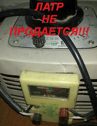 not: Блок питания, Б/у — 6