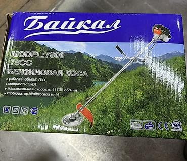 с хранения: Газонокосилка, Новый, Бензин, Rolf, Самовывоз, Бесплатная доставка, Платная доставка — 10