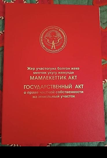 детская мебель столы и стулья: Сейф-книга, тайник — 1