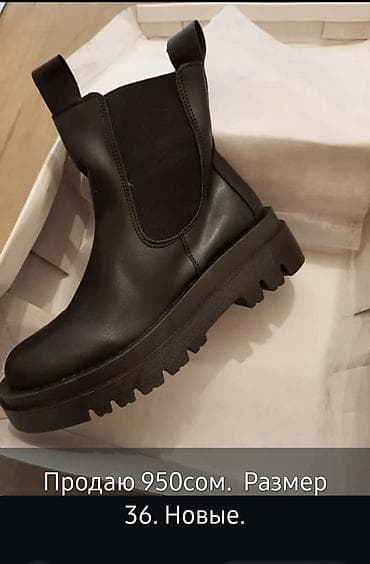 сколько стоит сапоги: Ботинки, 36, Aigle, Новый, цвет - Черный, Самовывоз — 2