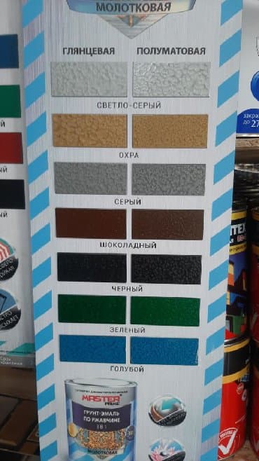 национал краска: Краски краски осоо сарпаш очень большой ассортимент. прямая поставка — 23