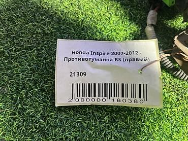 00: Правая противотуманная фара Honda 2007 г., Б/у, Оригинал, Япония — 3