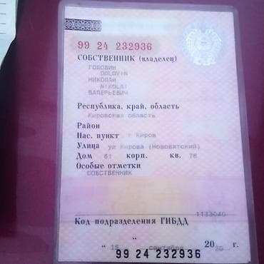 Унаа: Daewoo Nexia: 2010 г., 1.5 л, Кол менен иштөөчү, Бензин, Седан — 8