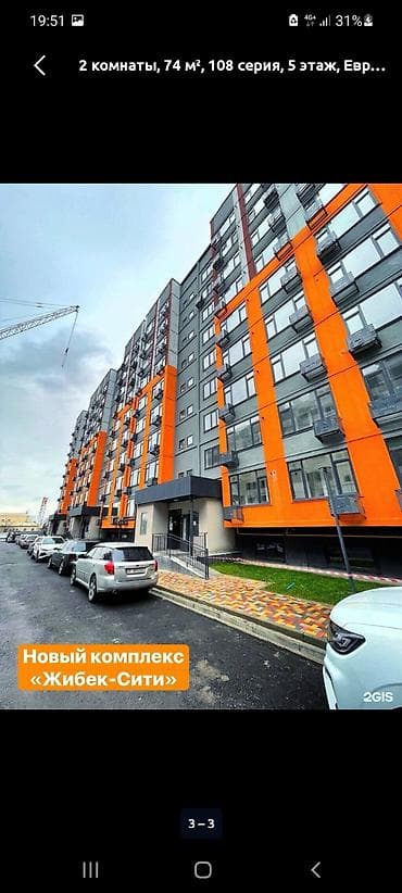 Недвижимость: 3 комнаты, 88 м², 108 серия, Церковь 108 серия, 8 этаж — 2