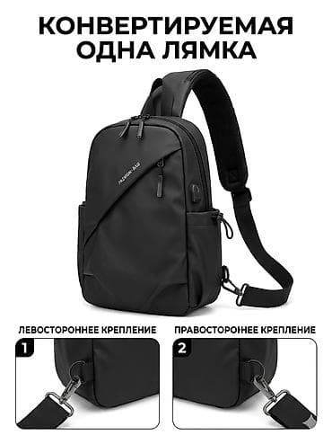 Универсальный рюкзак-слинг черного цвета с одной регулируемой лямкой at lalafo.kg Универсальный рюкзак-слинг черного цвета с одной регулируемой лямкой