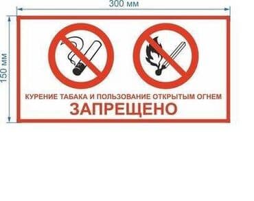 Дорожные знаки