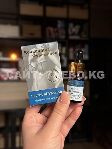 Концентрат феромонов Secret of Passion Мужской для привлечения Женщин