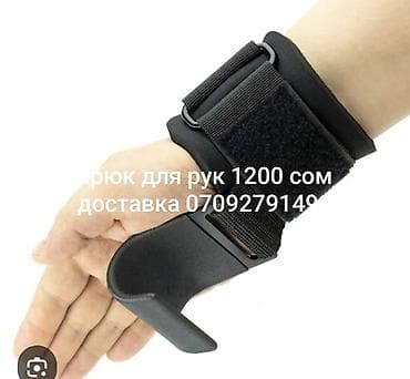 Турники и брусья: Турник, Турник, Бесплатная доставка — 3