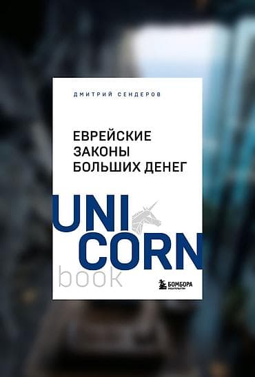 local guide program: Книги Топ 2026 года в новом состоянии 📚 1. Как завоёвывать друзей и — 3