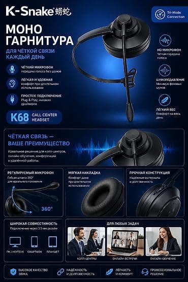 Зымдуу гарнитуралар, түсү - Кара lalafo.kg да Зымдуу гарнитуралар, түсү - Кара