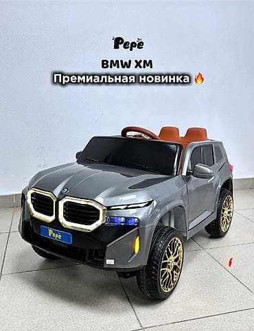 Детский электрокар