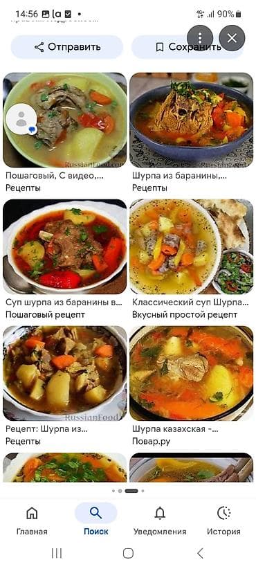 Повара: Требуется Повар : Универсал, Национальная кухня, 3-5 лет опыта — 4