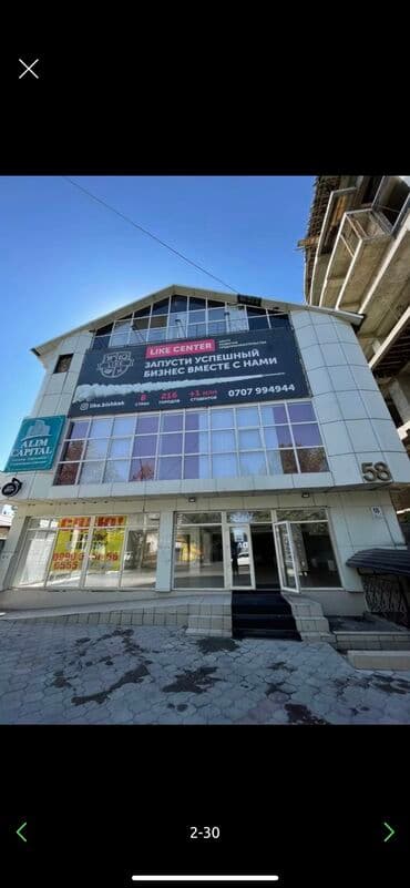 куплю коммерческую недвижимость с арендаторами: Продаётся отдельно стоящие здание по первой линии улицы Байтик Баатыра — 2