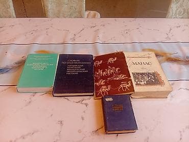 Книги и журналы: Продам Книги разные Все за 1500сом для детей для чтение для школы — 7