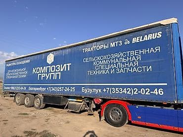 kia k9: Полуприцеп стандарт 2002 год шторка верхняя боковая погрузка дисковые — 3