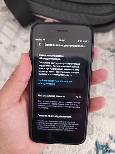 life network system: IPhone SE 2020, 74 % — 3