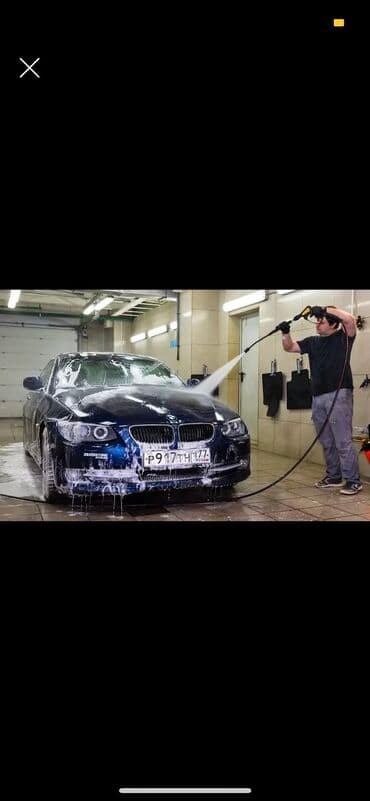 автомойка оборудование: ТРЕБУЮТСЯ АВТОМОЙЩИКИ На раскрученную автомойку и мойку ковров — 1