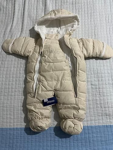 Комплект, цвет - Бежевый, Новый