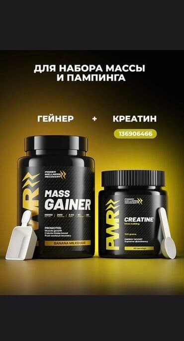 кофе в капсулах бишкек: Масс-гейнер POWER WELLNESS RECOVERY предназначен для быстрого набора — 2