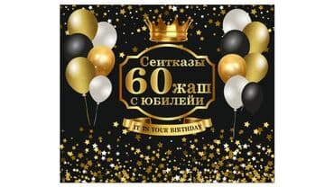 адресные таблички на частный дом: Печать на баннере,самоклейка, холст,бэклайт,натяжной потолок и.др — 7